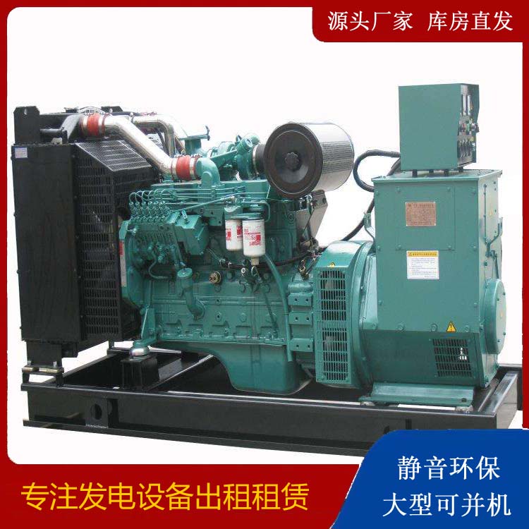 晋城出租发电机教您康明斯发电机怎样开启