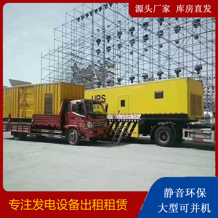 晋城有哪些常见的发电机组输出电压类型？
